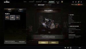 Открываем 94 сундука АРХИВИСТА ПАБГ | Обзор на сундуки архивиста #pubg #LLoLyKey