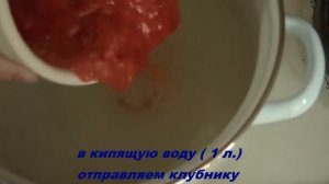 Полезный вкусный клубничный кисель./ strawberry jelly