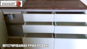 ?Мебель на заказ. Кухня буквой П. Модная кухня. Кухня на заказ.