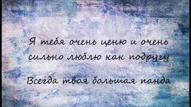 Поздравляшка для моей подруги Леры.С 13 летием! смотреть онлайн