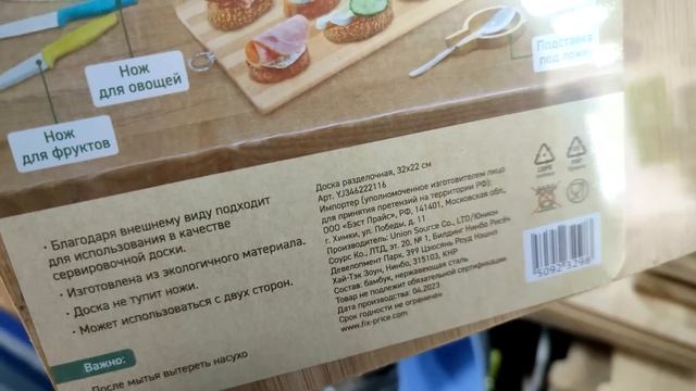 FIX PRICE ? ОЧЕНЬ ЯРКИЕ НОВИНКИ смотреть онлайн