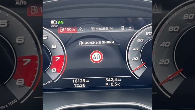 Активация -Распознавание/чтение дорожных знаков Audi АУДИ. AUDI-UPGRADE.RU смотреть онлайн