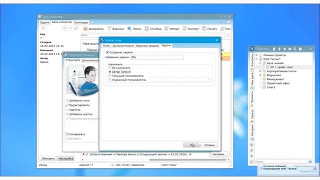 «Простой бизнес». Сервис для автоматизации бизнеса смотреть онлайн