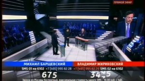 Жириновский Барщевскому мягко и тихо сказал: вы дурак и нужно вызвать психушку.