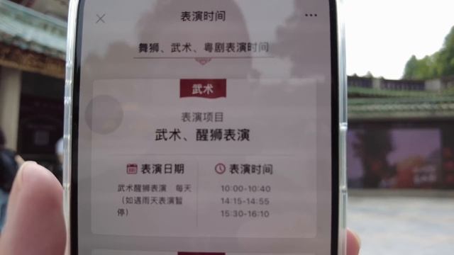 【廣州漫步粵菜美食探店】佛山老城區！抵到爛！三種點心9元！早餐！超抵食！酒店價格！午餐！旅遊攻略！祖廟！醒獅！傳統文化！旅遊景點推介！吃喝玩樂！！！Canton Food Tour｜GuangZho