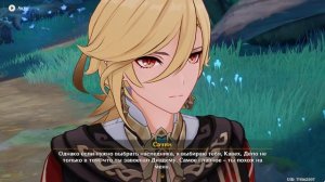 Genshin Impact 3.6 - Торжество разума (сюжет, прохождение испытаний)