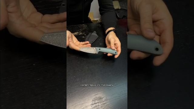 ДЯГ. Нож. Модель 15. смотреть онлайн