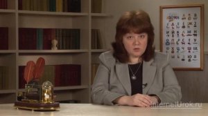 15. Уроки русского языка 2 класс  Имя существительное  Род имён существительных.