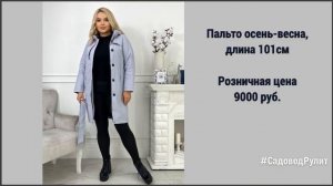 СТИЛЬНЫЕ ЖЕНСКИЕ КУРТКИ ? ОСЕНЬ-ВЕСНА. Китай, Корея. Опт и розница. Доставка.