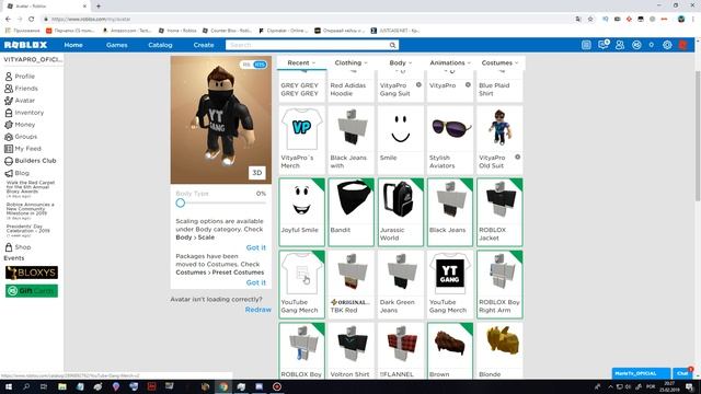 КАК ПОСТАВИТЬ МОЙ МЕРЧ НА СКИН В РОБЛОКС! смотреть онлайн