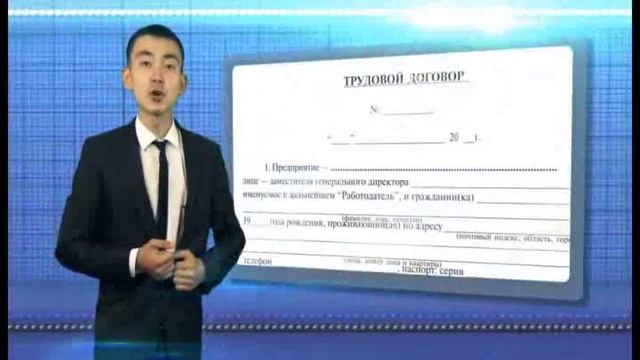 Расторжение трудового договора и выплата компенсации смотреть онлайн