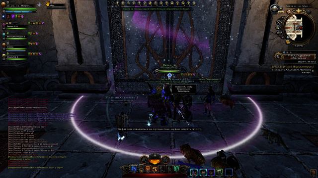 Невервинтер Непроходимая Башня мага Тестовый сервер смотреть онлайн