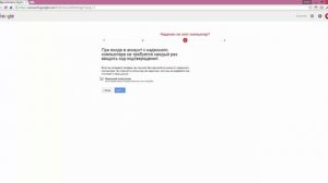 Как защитить свой канал на YouTube от взлома!