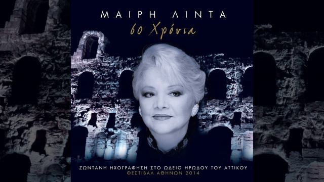 Svise Ti Floga (Live) смотреть онлайн