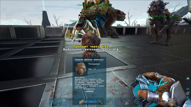 ARK: Extinction - НЕ ПЫТАЙСЯ ПОКИНУТЬ ОМСК смотреть онлайн