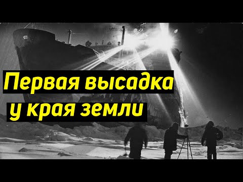 ✅ За ледяной стеной нашли древние развалы храмов прошлой цивилизации смотреть онлайн