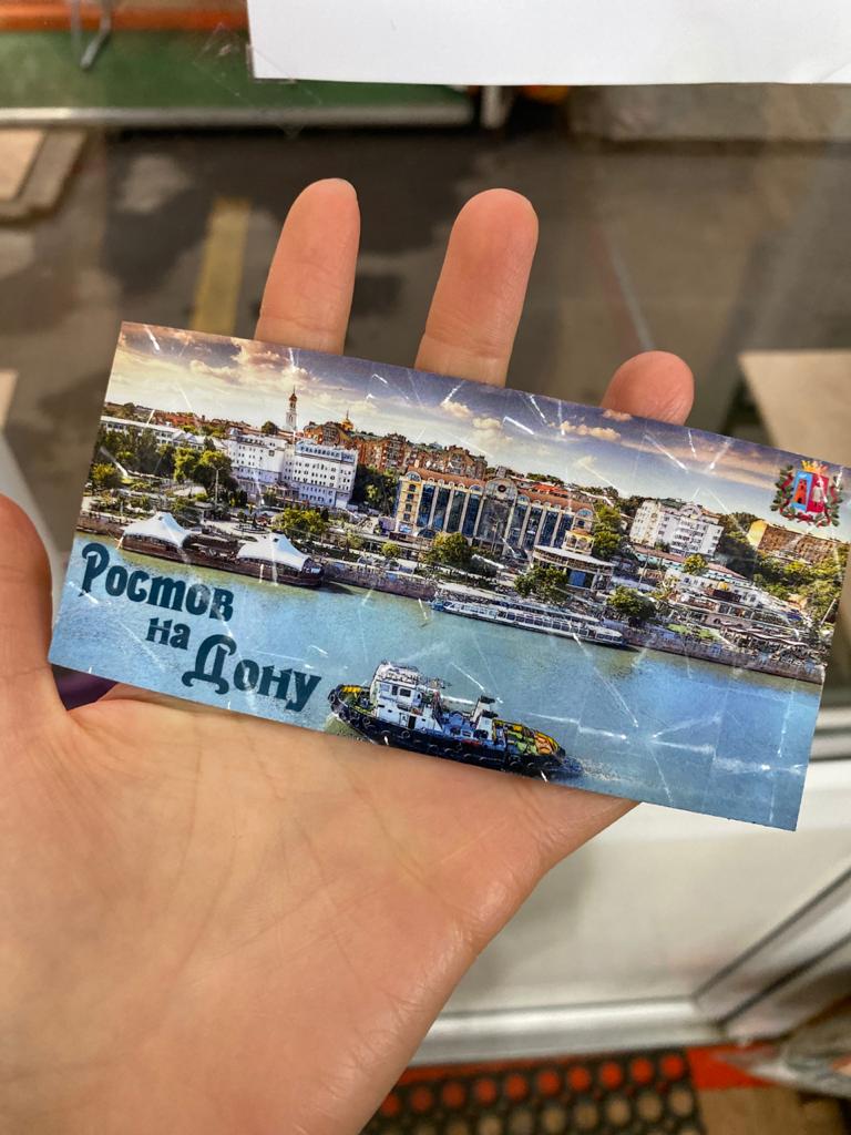 Магнит голограмма блики панорамный Гигант 13*6 см.
