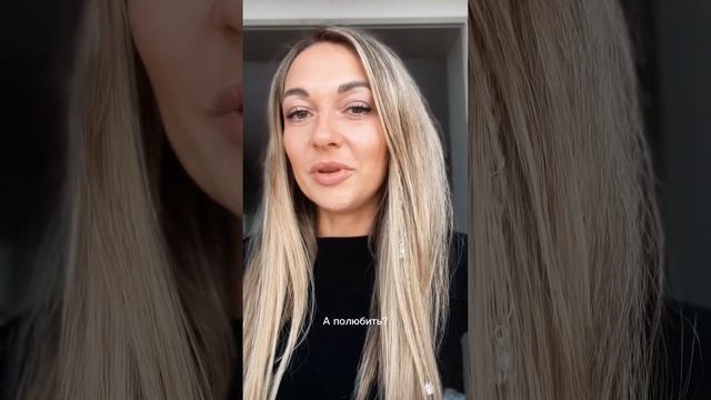 Стих «Влюбиться можно в красоту, но полюбить лишь только душу» смотреть онлайн