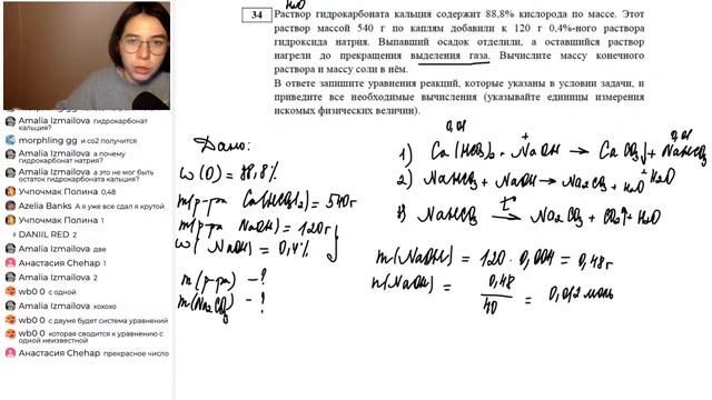 Решаем вместе полный вариант ЕГЭ по химии 2021. Стрим #6 («ЕГЭ 100 БАЛЛОВ», Вариант №3 от 05.10.20) смотреть онлайн