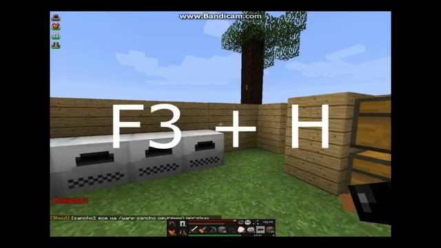 Игра Майнкрафт броня и оружие 2 часть / как сделать в майнкрафт броню оружие смотреть онлайн