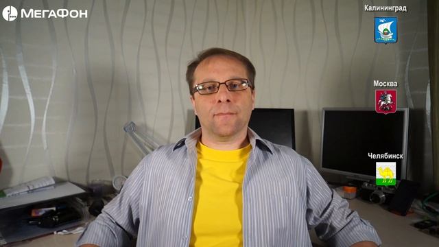 Мегафон без переплат - тариф для Интернета и звонков | Астего