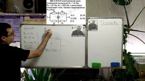 В электрической цепи, показанной на рисунке R1 = 15 Ом, R2 = 25 Ом, R4 = 500 Ом
