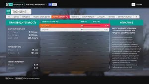 Forza Horizon 4 - как сбить стенд с крыши Церкви ? (Актуально!)
