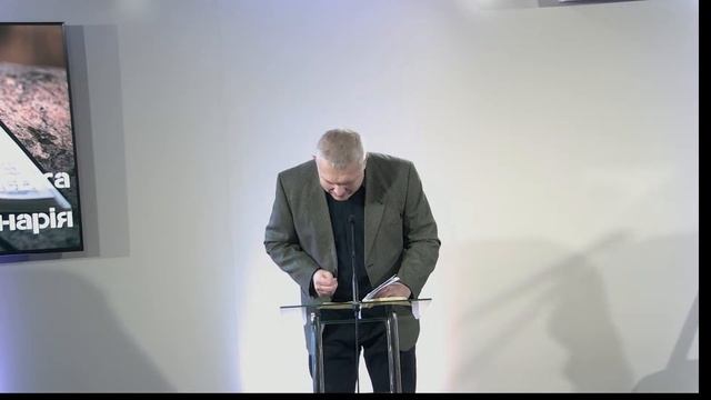 Біблійна година ІБС (Гренок А. П.) 20.10.2021 смотреть онлайн