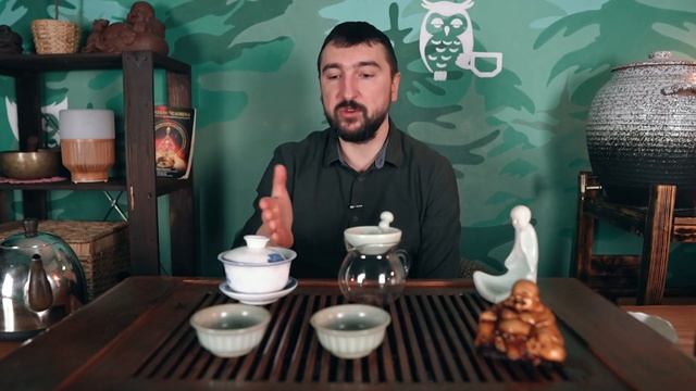 Чайная церемония Пин Ча. Дегустация чая, вдумчивое чаепитие. Метод пролива.