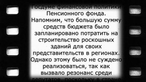 Отличная новость для пенсионеров! Утверждена невиданная выплата по 6000 рублей