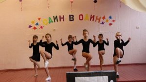 Один в один - школа, дети
