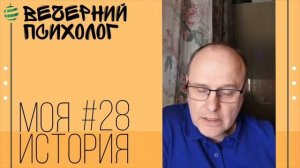 Моя личная КПТ. Выпуск 28. Подвожу итоги года.