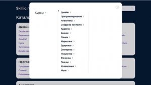 Агрегатор онлайн-курсов. Подборка лучших онлайн и офлайн курсов и школ