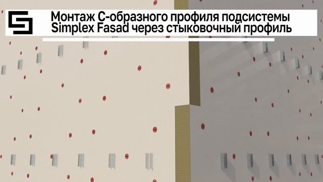 Инструкция по монтажу облицовочного кирпича на НФС Симплекс Фасад