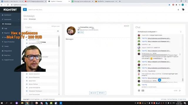 #12 Раздача робуксов бесплатно за Пoдписку и лaйк. Робуксы бесплатно в роблокс от тигры смотреть онлайн