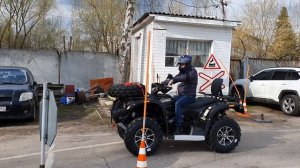 обучение на квадроцикл