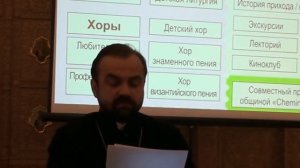 2013-12-22 Доклад-отчет (ч.1) настоятеля Феодоровского собора о. Александра Сорокина