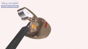 Чистка отверстия микрофона внутриканального слухового аппарата