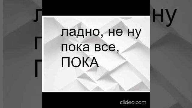БУ