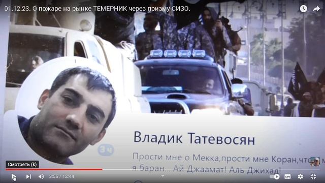 Армянский беспредел:Армяне превращают Ростов в Армению или как армяне позорят ислам в РФ.ФАКТЫ