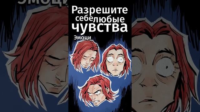 Эта книга научит вас ценить себя.