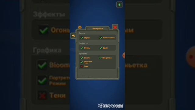 Секретное меню(Super World Box) смотреть онлайн