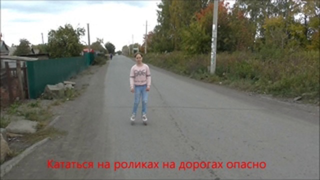 Безопасность дорожного движения++_x264 смотреть онлайн