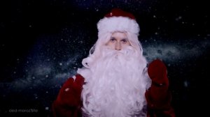 Видео поздравление от Деда Мороза (пример на двое детей)