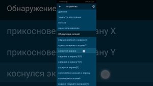 как в покет код сделать кнопки ходьбы легко