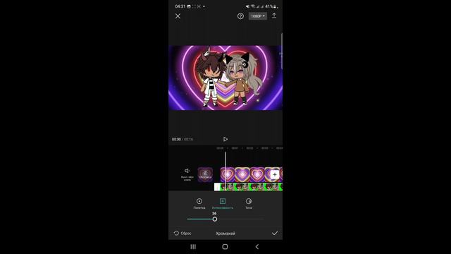~тоториал как убрать зелёный фон~{храмокей}🐸☘️🍀🌺🦢🥴💚