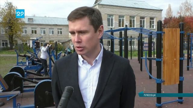 15.10.2020 В Плесецке построили площадку ГТО смотреть онлайн