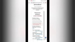 Бесплатное размещение Авито Avito, как почистить автотеку, автотека, номерограмм, антиперекуп.