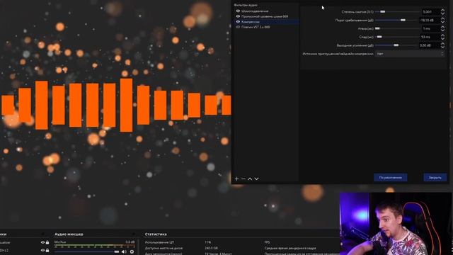 Настройка микрофона для стрима на YouTube или Twitch, фильтрами в OBS
