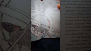 Аудиосказка. история про двух крыс. сказки на ночь.читаем детям
